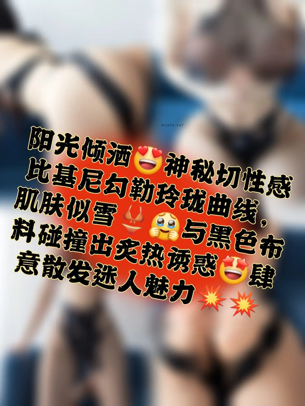 Cool文茜 –  阳光下的我们  【26P】